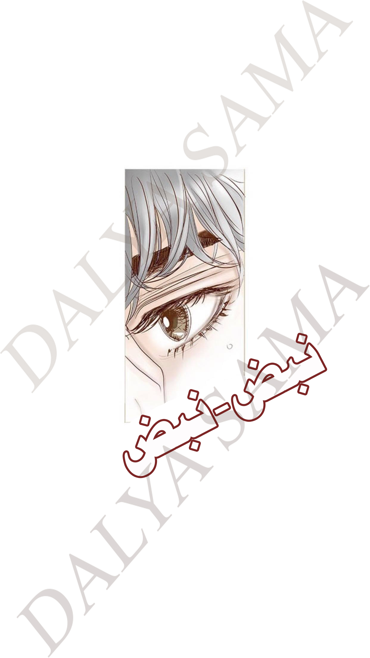 CONFESSION: Chapter 18 - Page 31