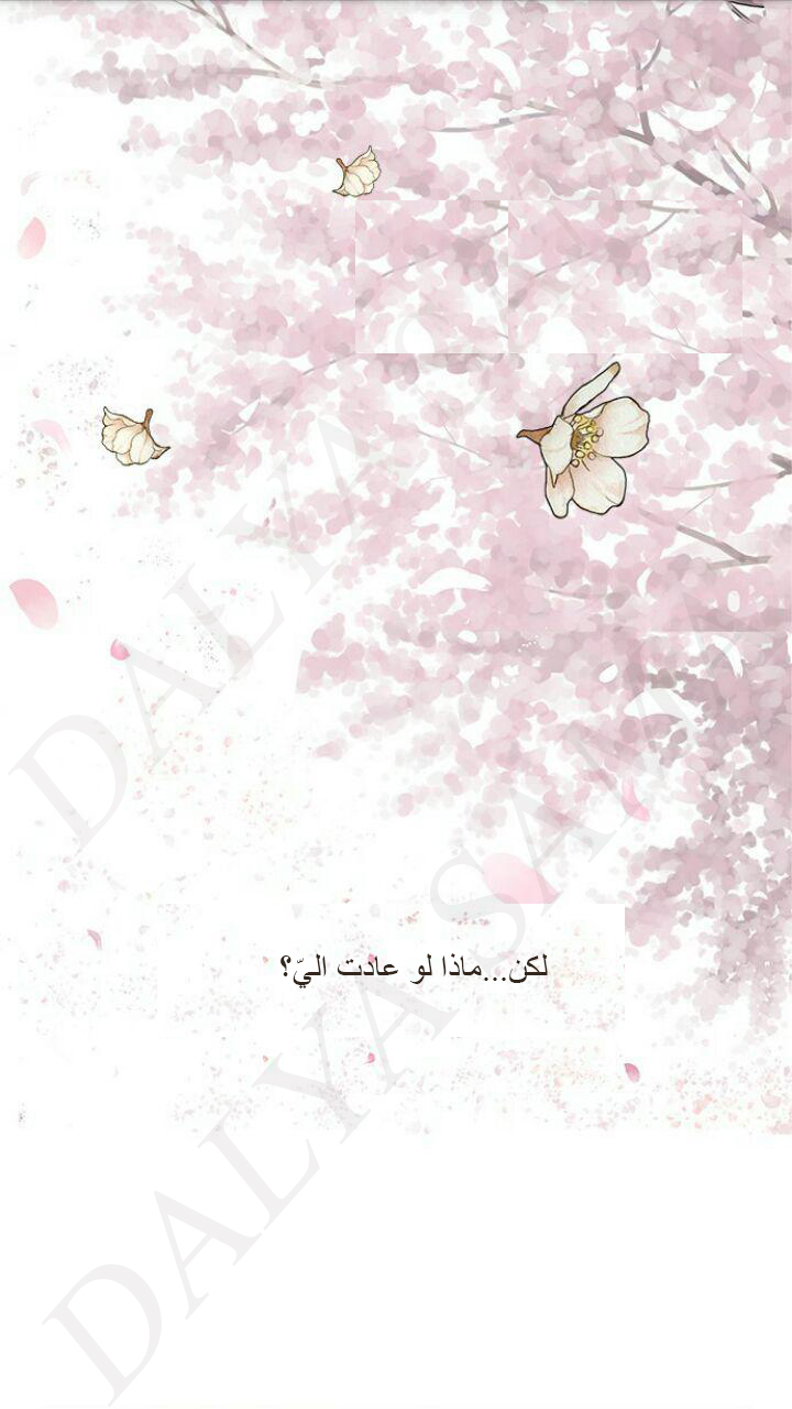 CONFESSION: Chapter 2 - Page 15