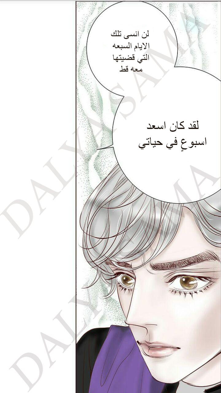 CONFESSION: Chapter 2 - Page 30