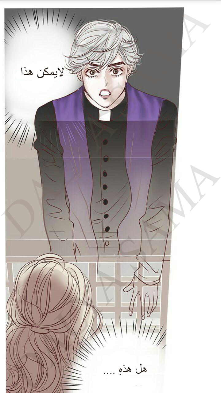 CONFESSION: Chapter 2 - Page 34