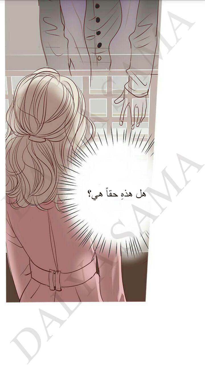 CONFESSION: Chapter 2 - Page 35