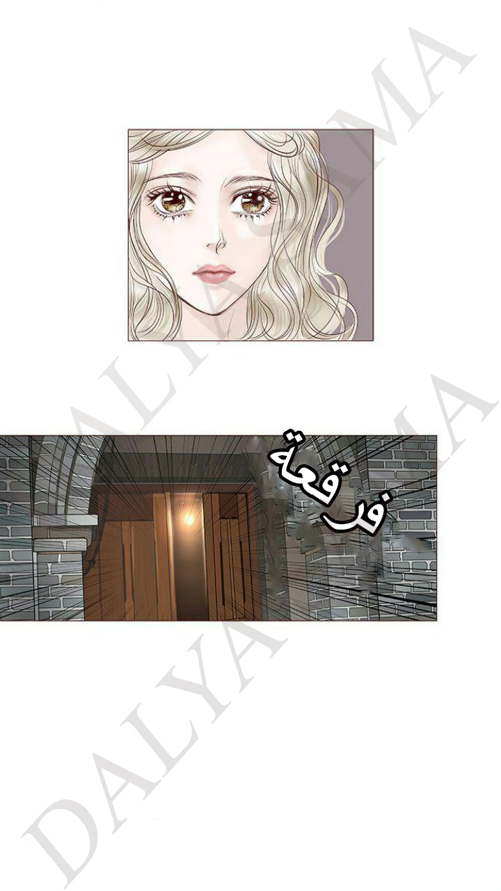 CONFESSION: Chapter 4 - Page 11