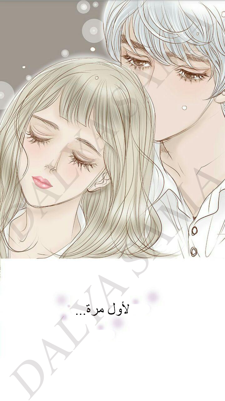 CONFESSION: Chapter 5 - Page 34