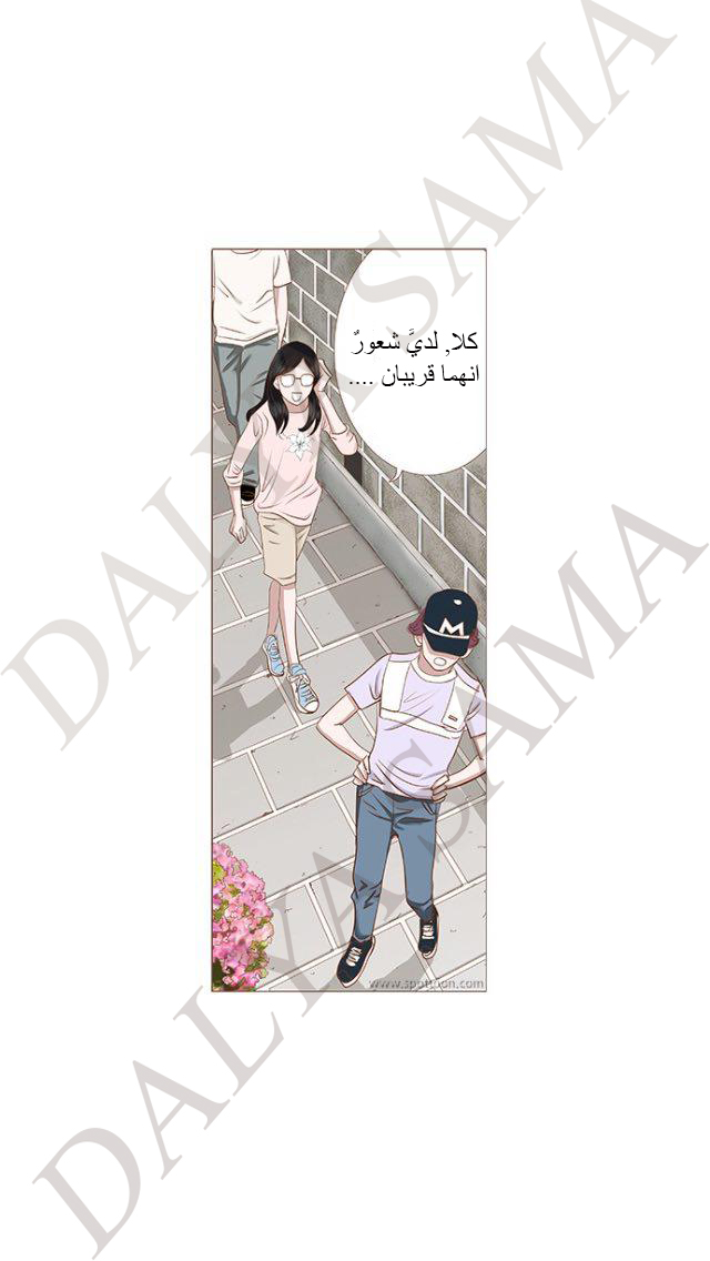 CONFESSION: Chapter 6 - Page 12