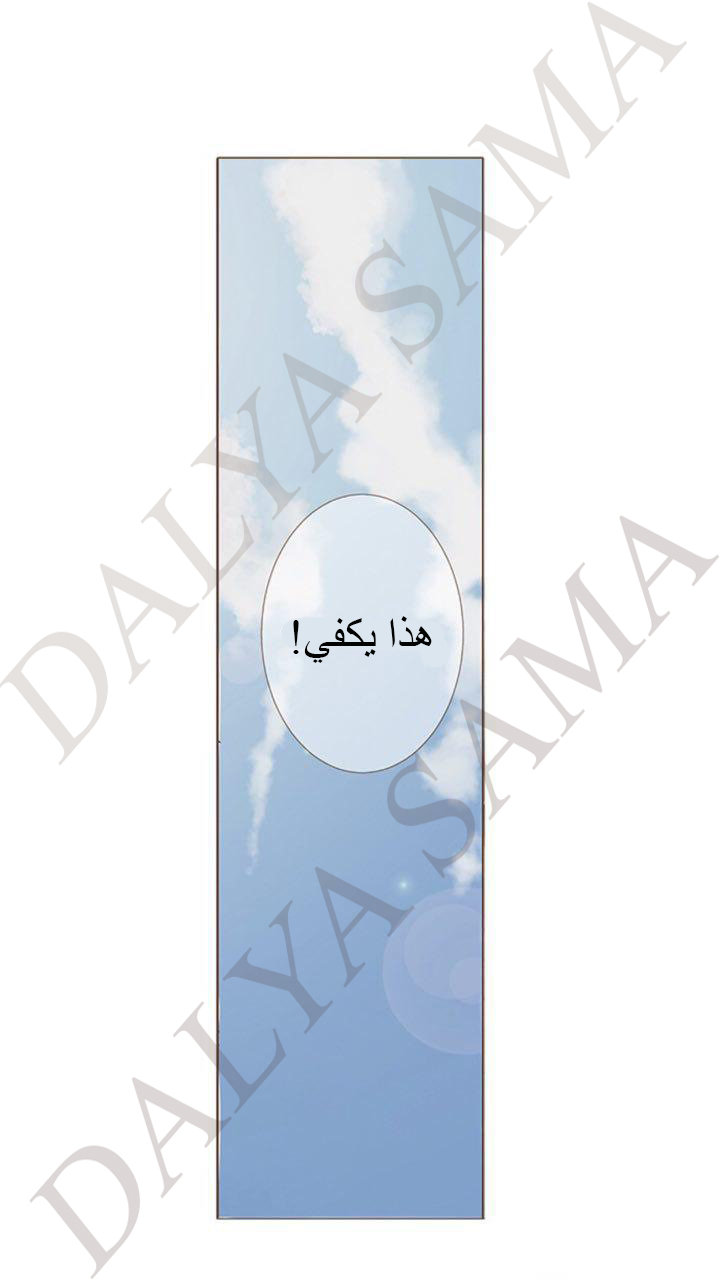 CONFESSION: Chapter 6 - Page 38