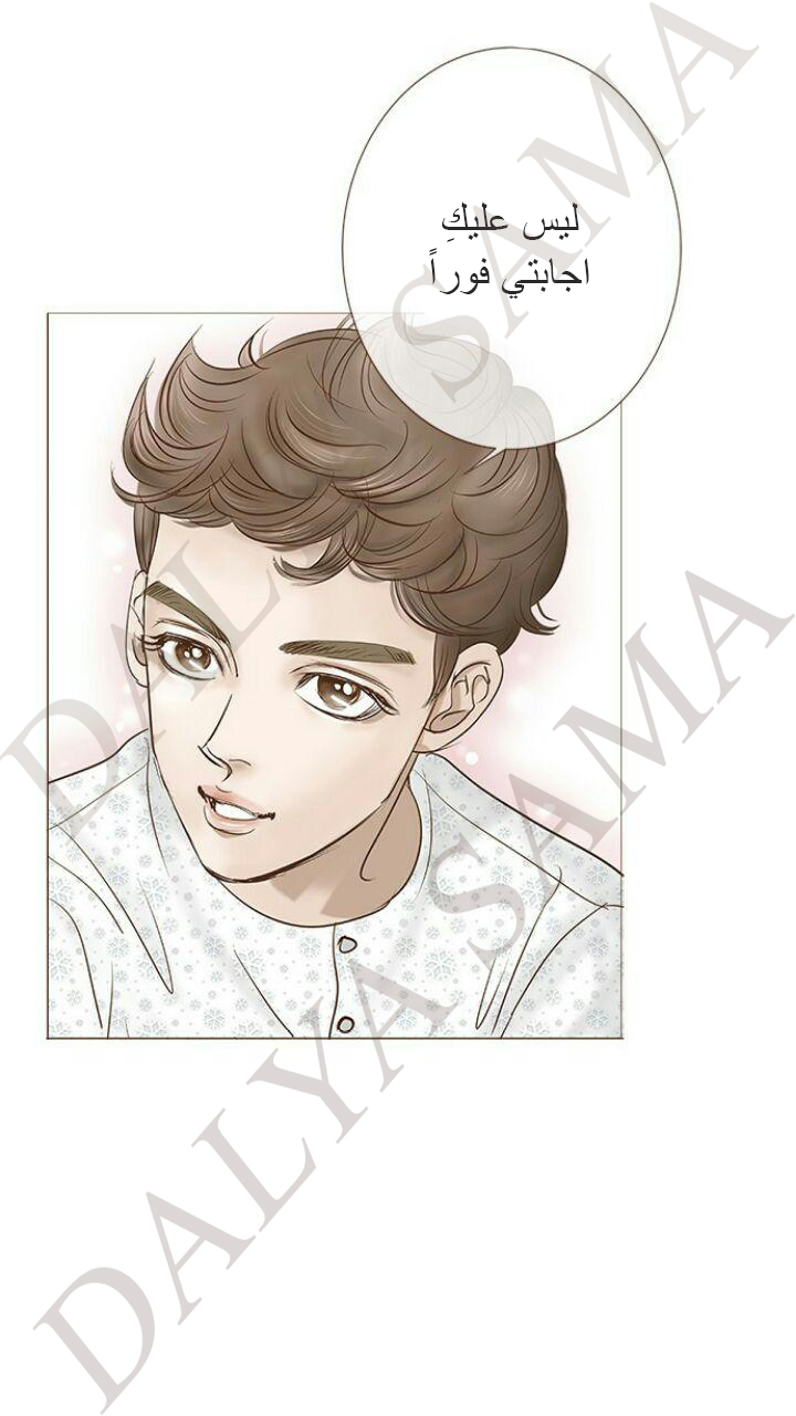 CONFESSION: Chapter 8 - Page 11