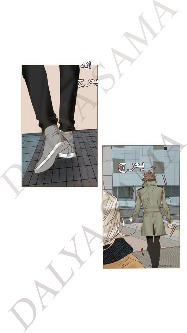 CONFESSION: Chapter 9 - Page 16