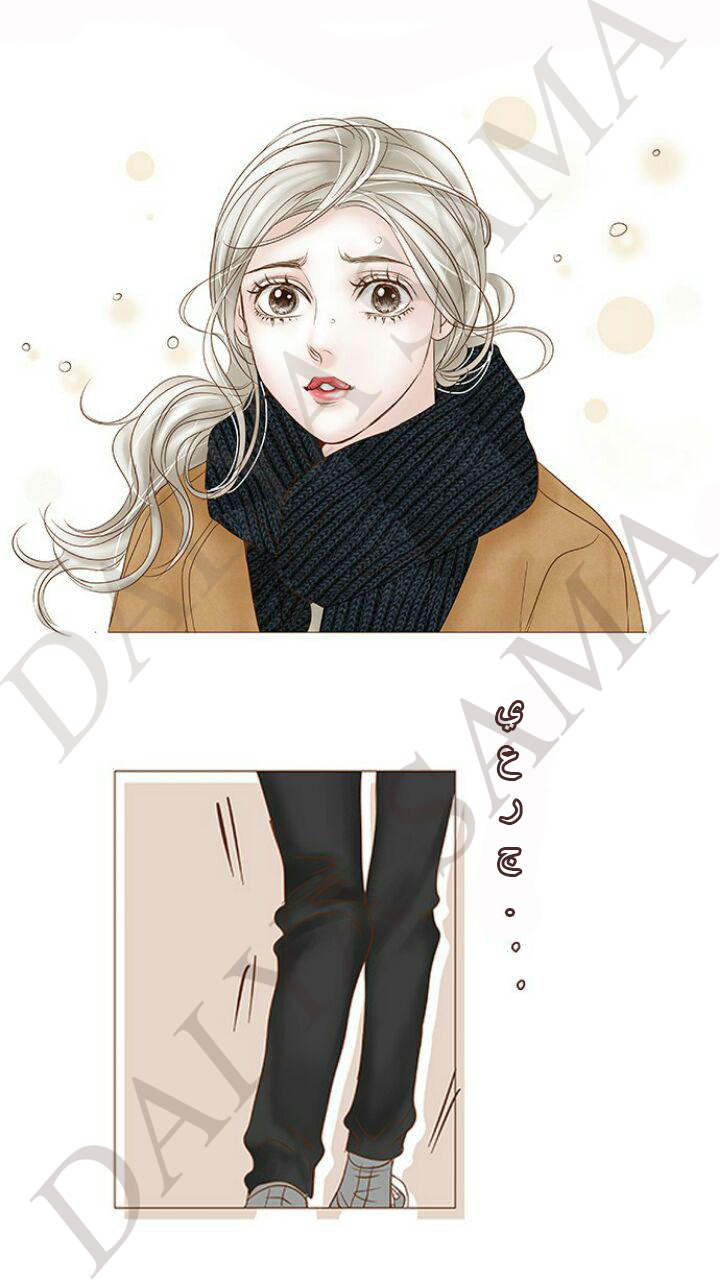 CONFESSION: Chapter 9 - Page 17