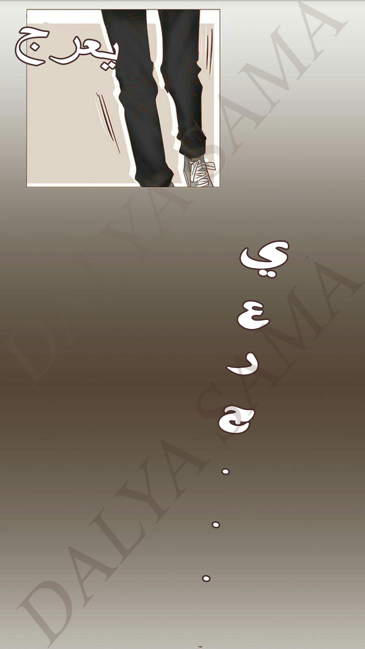 CONFESSION: Chapter 9 - Page 21