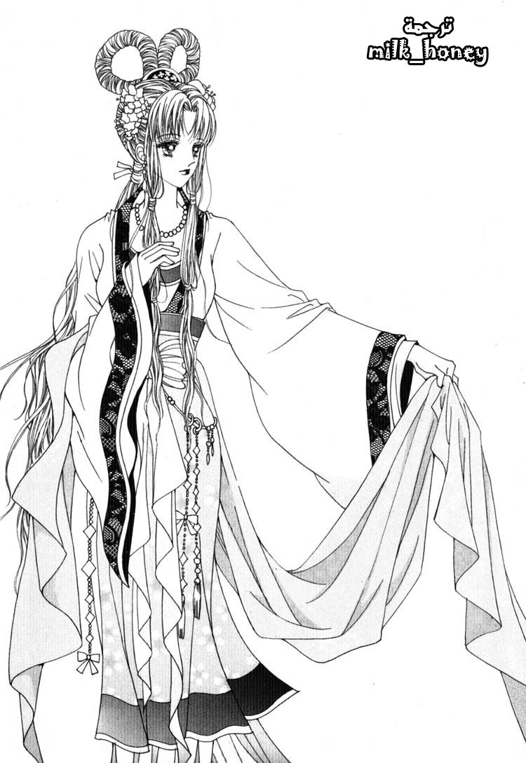 Crazy Girl Shin Bia: Chapter 15 - Page 2