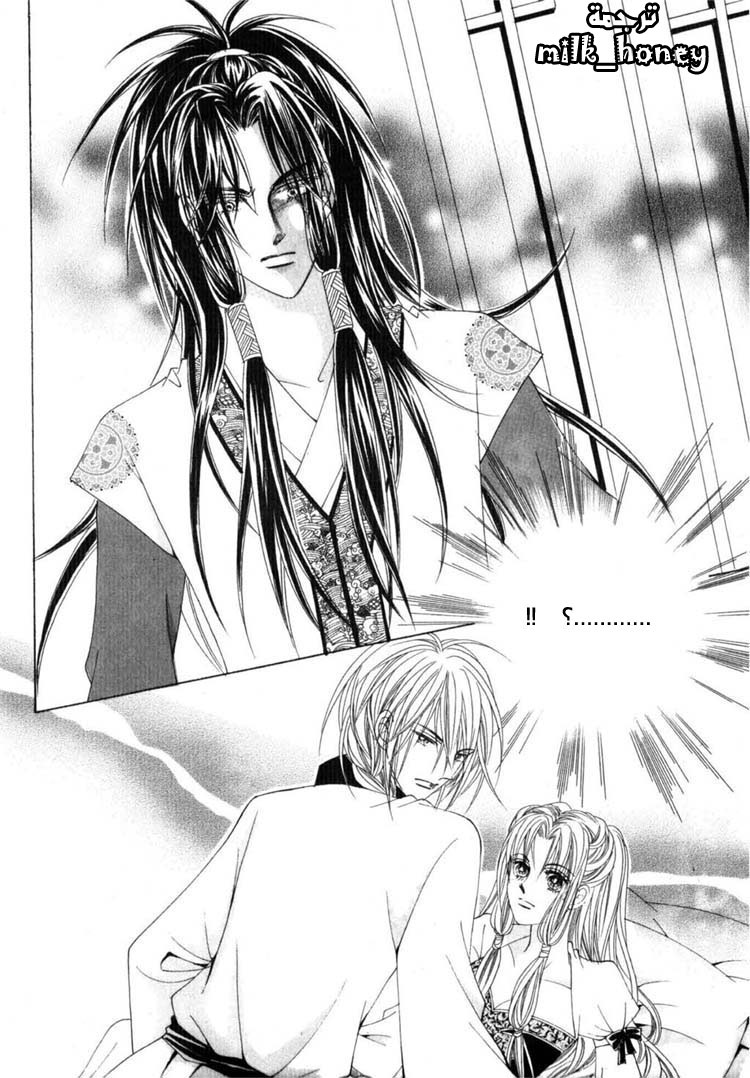 Crazy Girl Shin Bia: Chapter 16 - Page 27