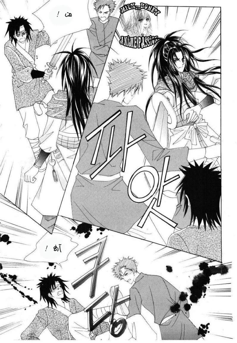 Crazy Girl Shin Bia: Chapter 31 - Page 31