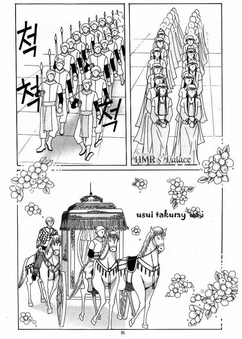 Crazy Girl Shin Bia: Chapter 41 - Page 25