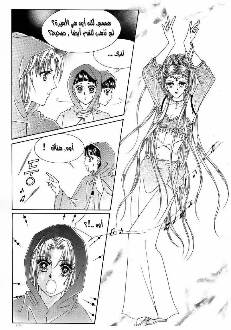 Crazy Girl Shin Bia: Chapter 42 - Page 28