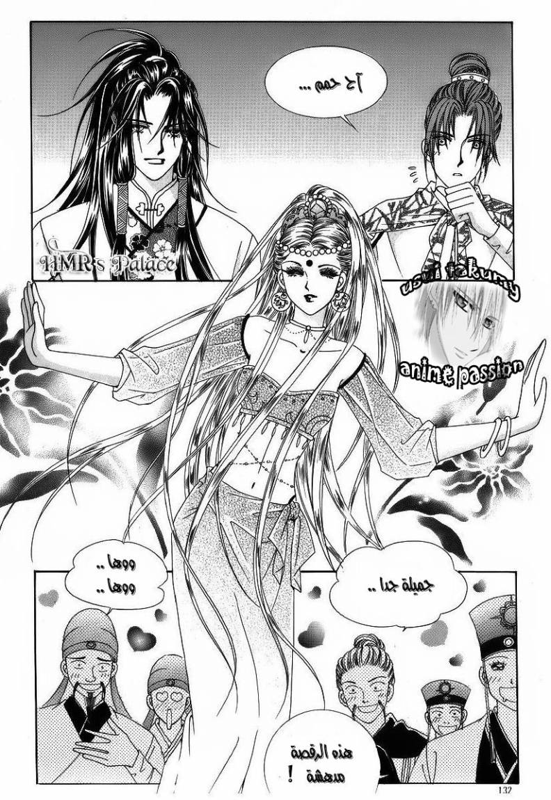 Crazy Girl Shin Bia: Chapter 42 - Page 30