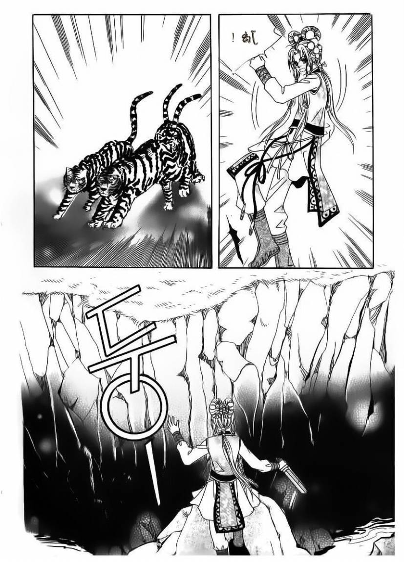 Crazy Girl Shin Bia: Chapter 49 - Page 34