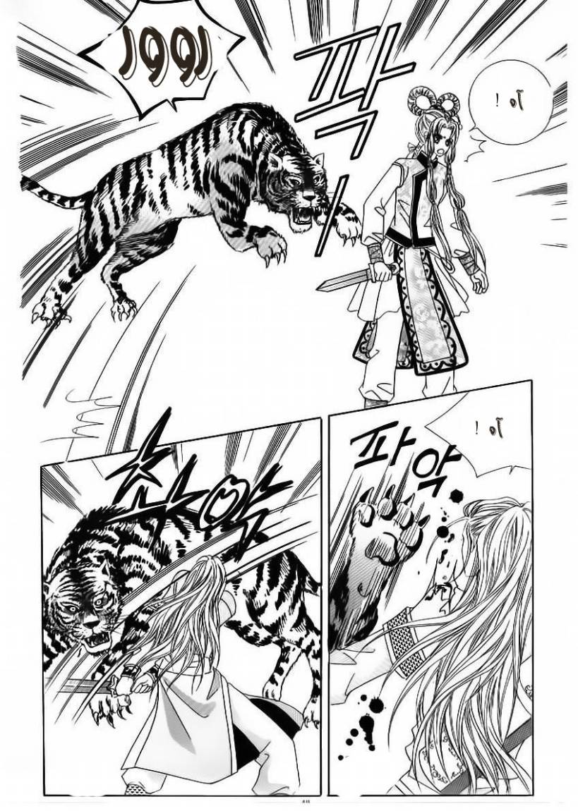 Crazy Girl Shin Bia: Chapter 50 - Page 7