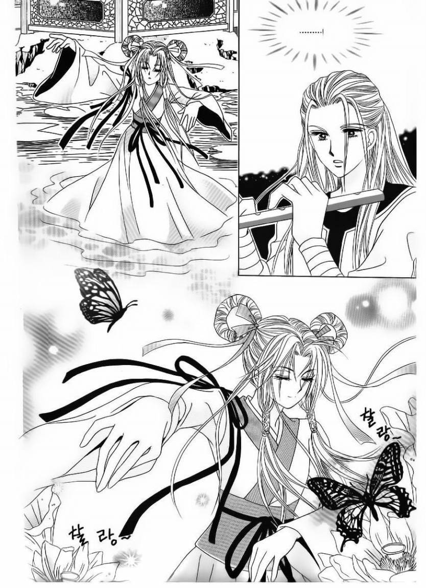 Crazy Girl Shin Bia: Chapter 51 - Page 16