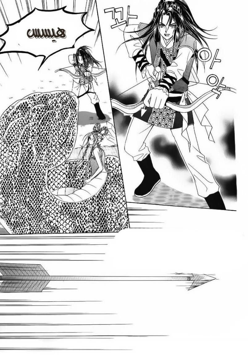 Crazy Girl Shin Bia: Chapter 52 - Page 6