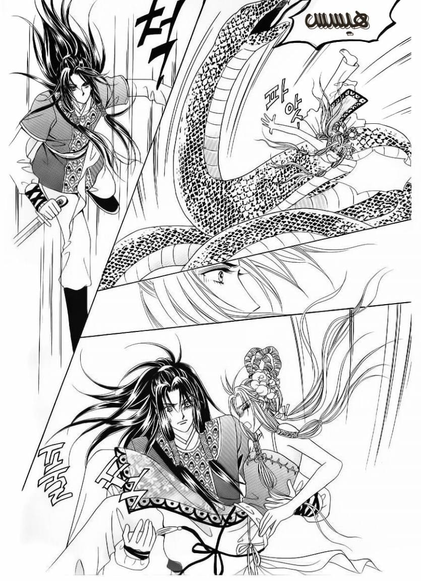 Crazy Girl Shin Bia: Chapter 52 - Page 15