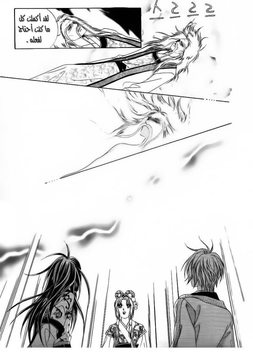 Crazy Girl Shin Bia: Chapter 65 - Page 28