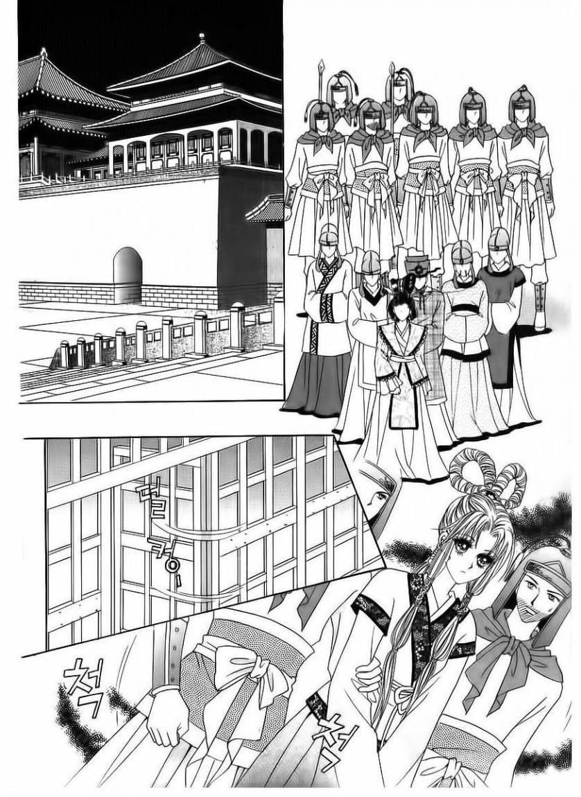 Crazy Girl Shin Bia: Chapter 70 - Page 33