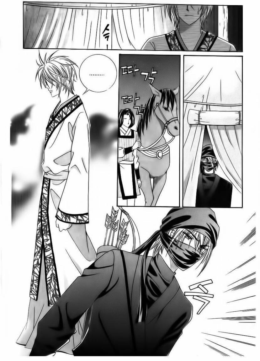 Crazy Girl Shin Bia: Chapter 71 - Page 17