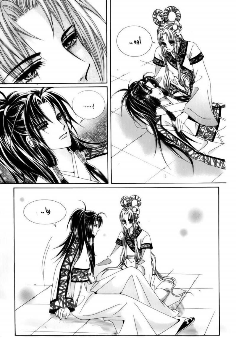 Crazy Girl Shin Bia: Chapter 73 - Page 3