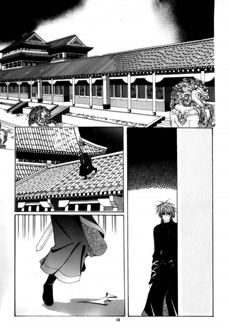 Crazy Girl Shin Bia: Chapter 73 - Page 23