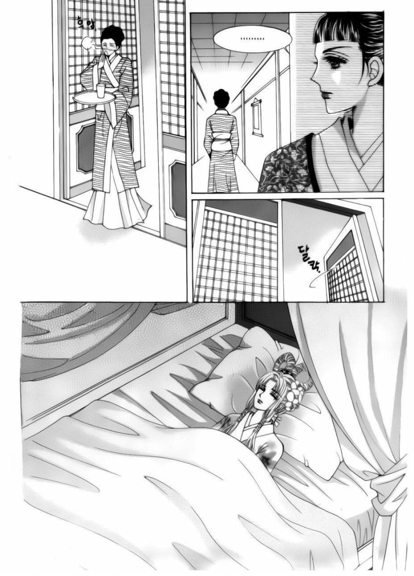 Crazy Girl Shin Bia: Chapter 74 - Page 18