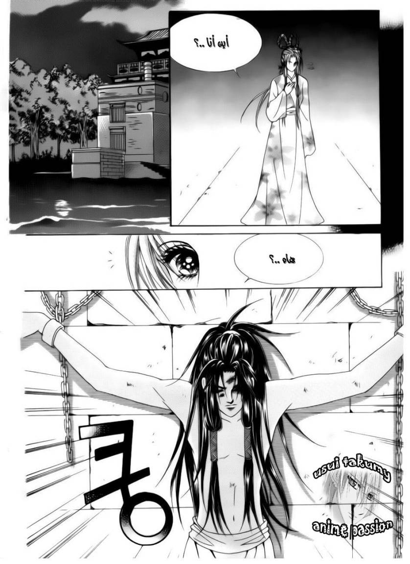 Crazy Girl Shin Bia: Chapter 74 - Page 30