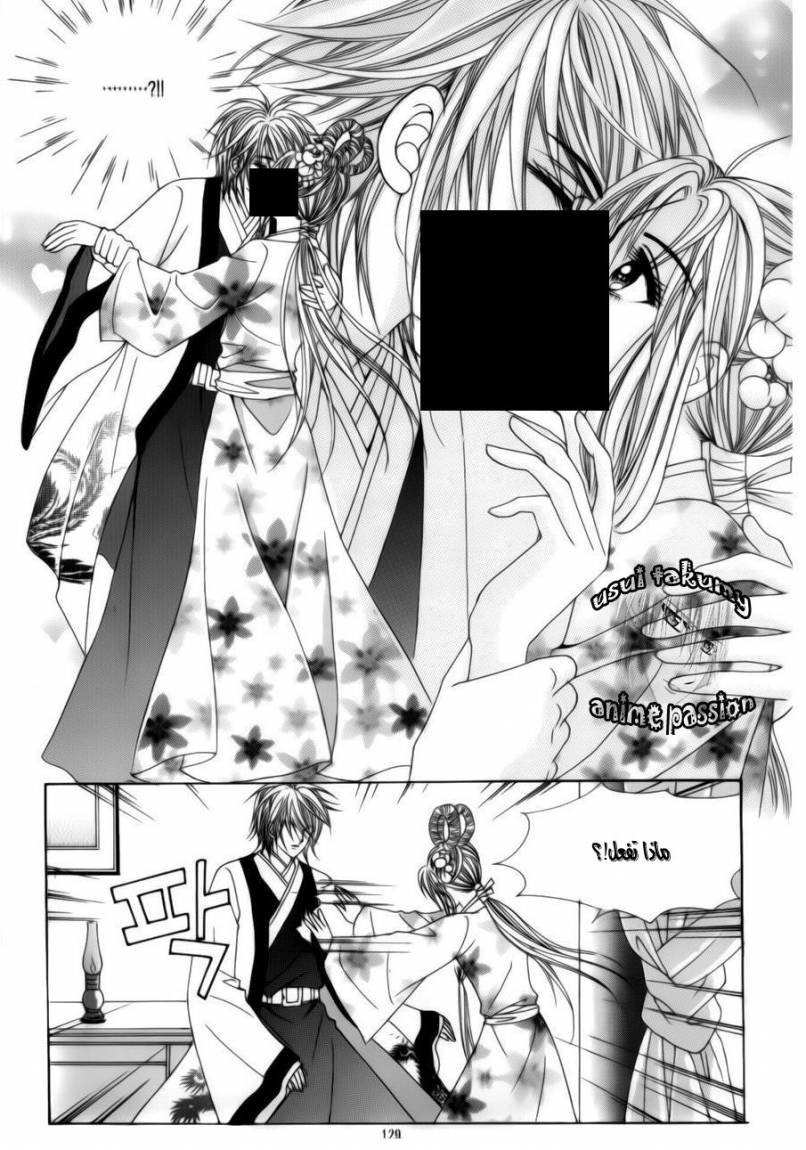 Crazy Girl Shin Bia: Chapter 74 - Page 36