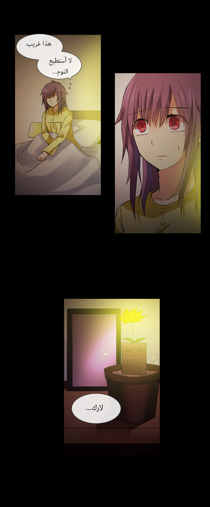 Crepuscule: Chapter 102 - Page 8