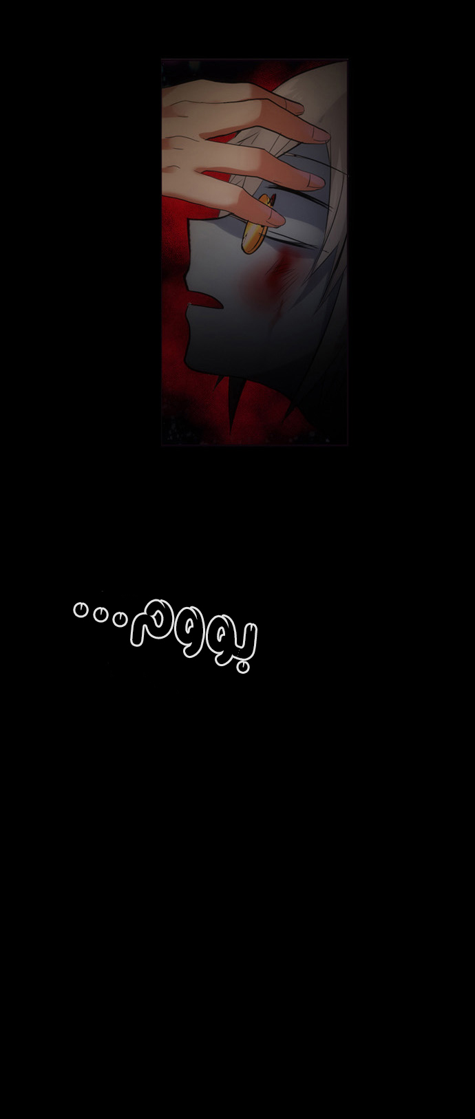 Crepuscule: Chapter 102 - Page 13