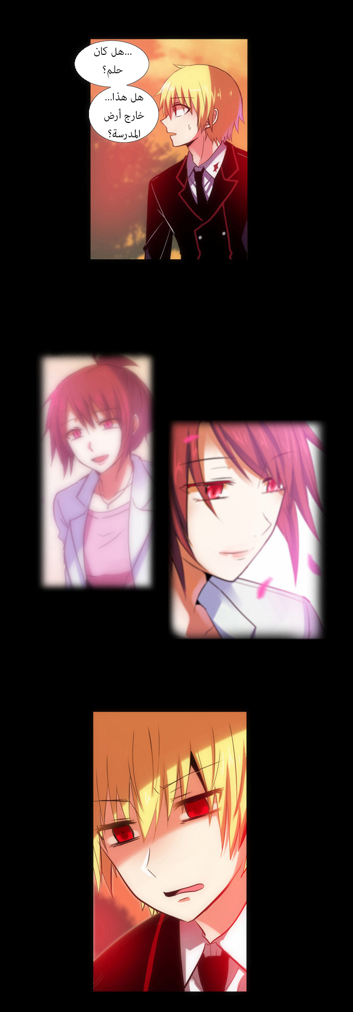 Crepuscule: Chapter 102 - Page 21