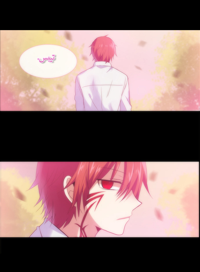 Crepuscule: Chapter 106 - Page 6