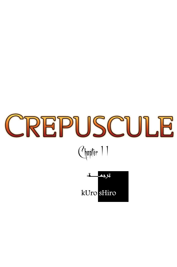 Crepuscule: Chapter 11 - Page 6