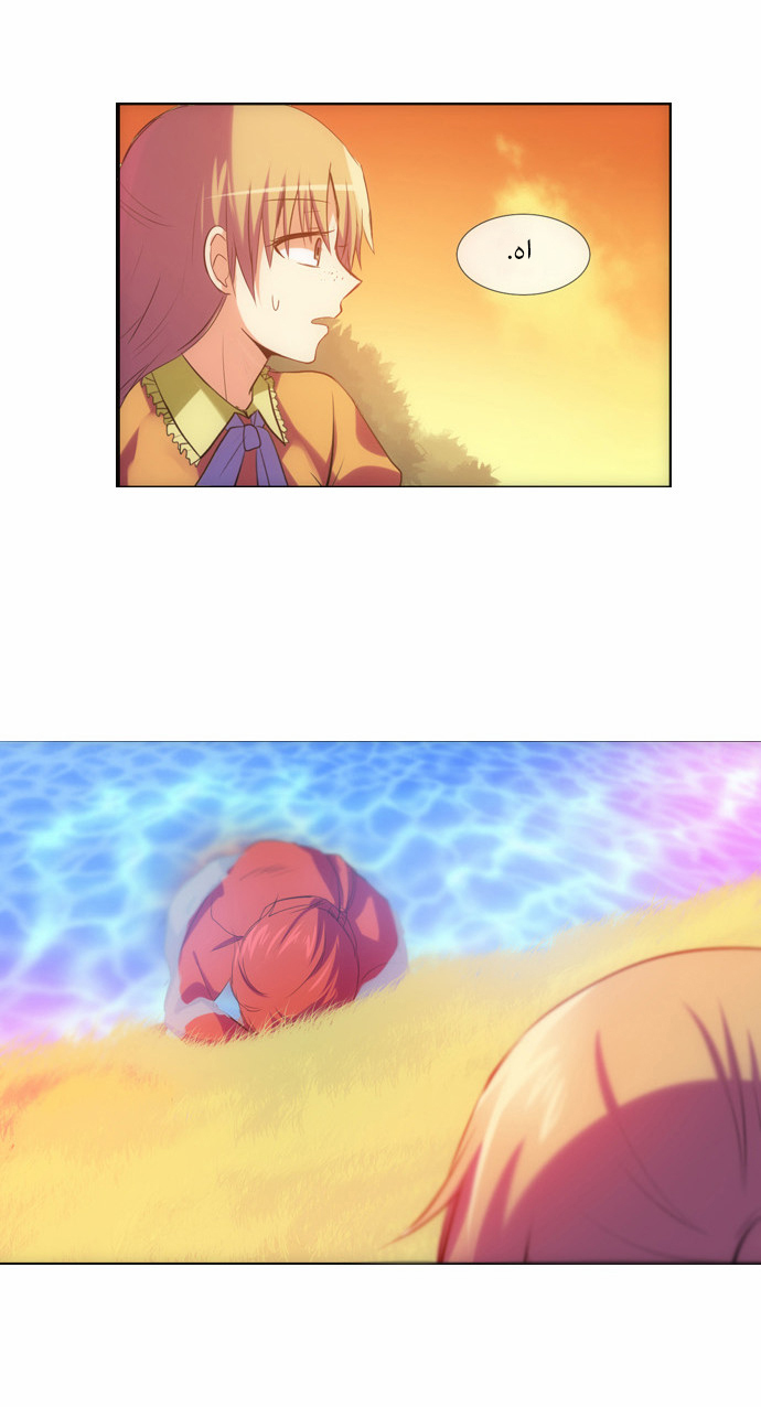 Crepuscule: Chapter 110 - Page 9