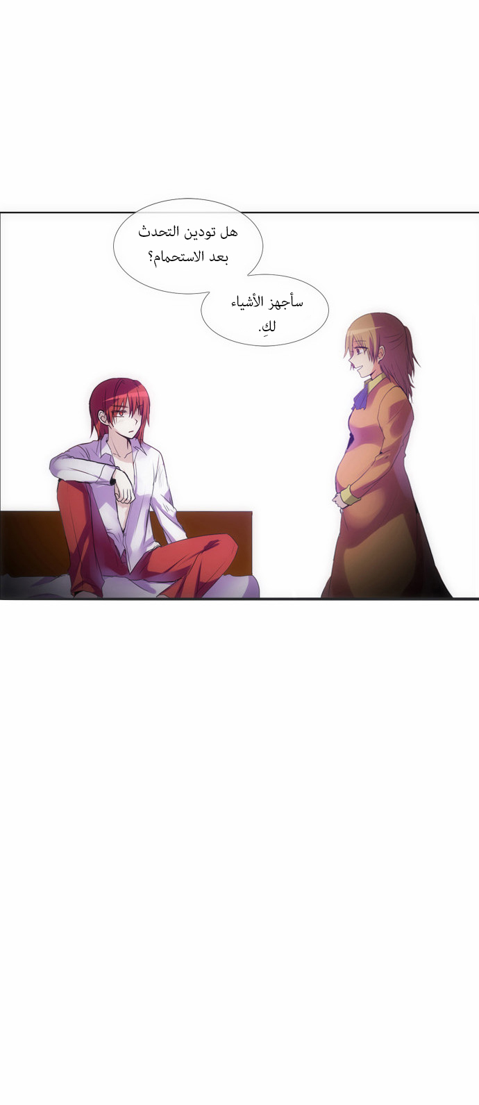 Crepuscule: Chapter 110 - Page 21