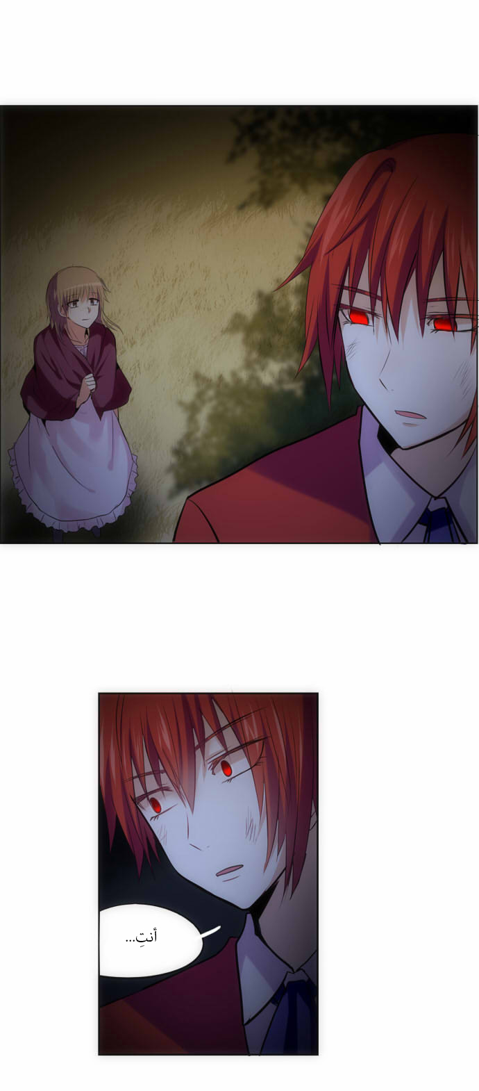 Crepuscule: Chapter 112 - Page 22