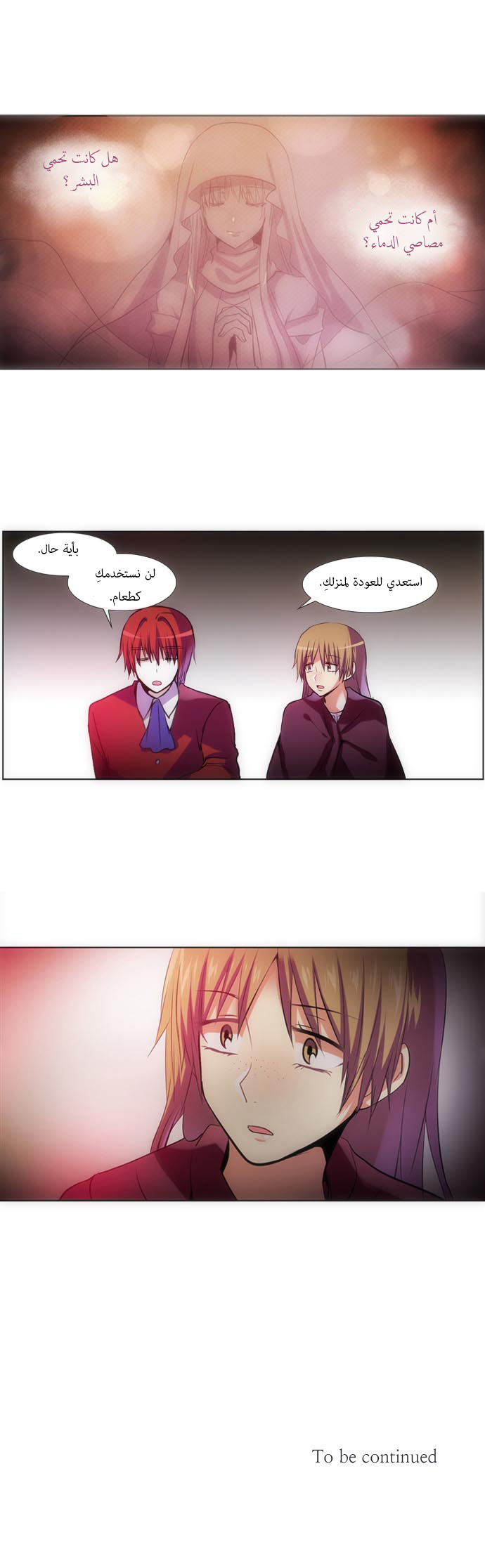 Crepuscule: Chapter 114 - Page 20