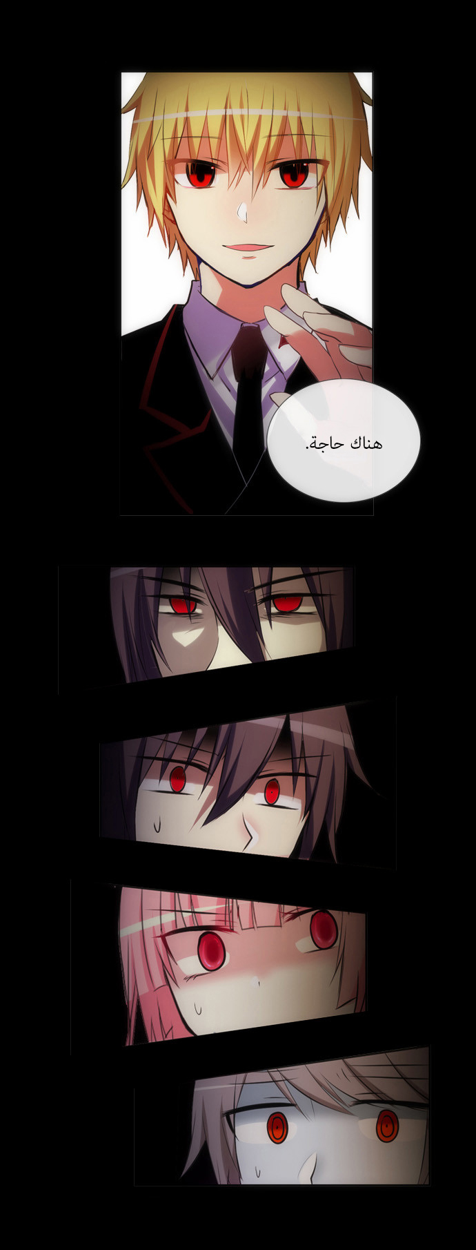 Crepuscule: Chapter 124 - Page 15