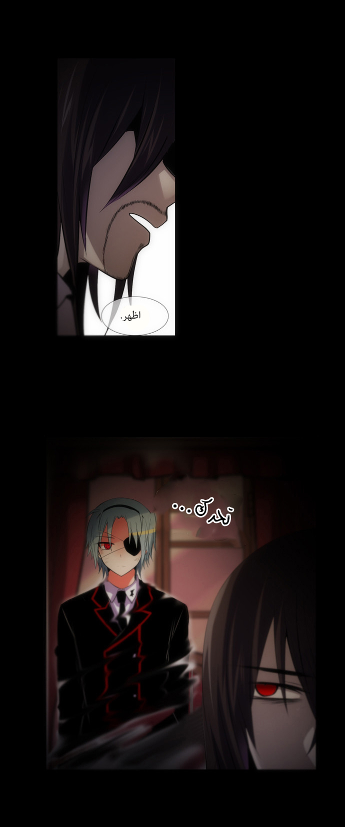 Crepuscule: Chapter 126 - Page 3