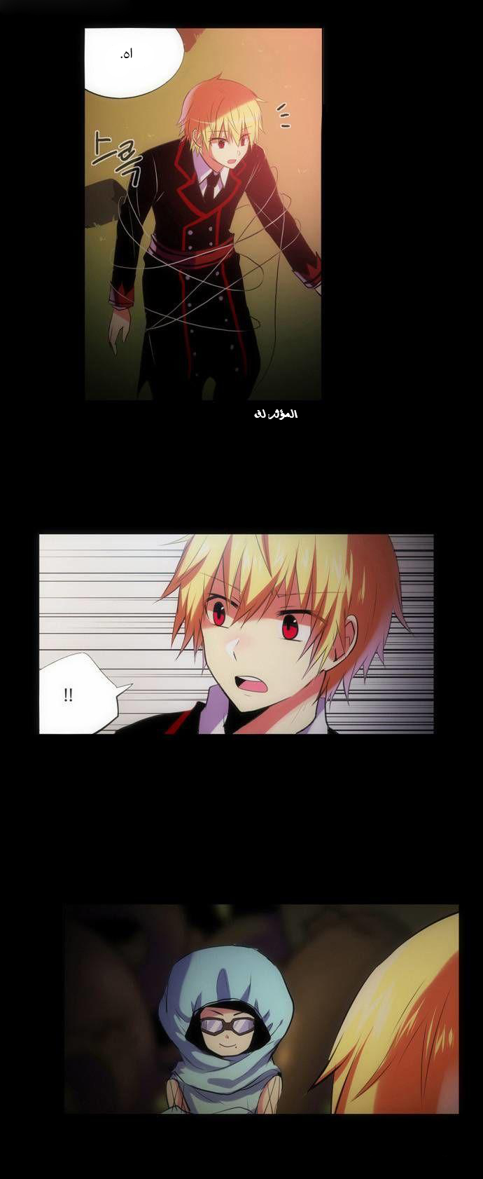 Crepuscule: Chapter 129 - Page 3