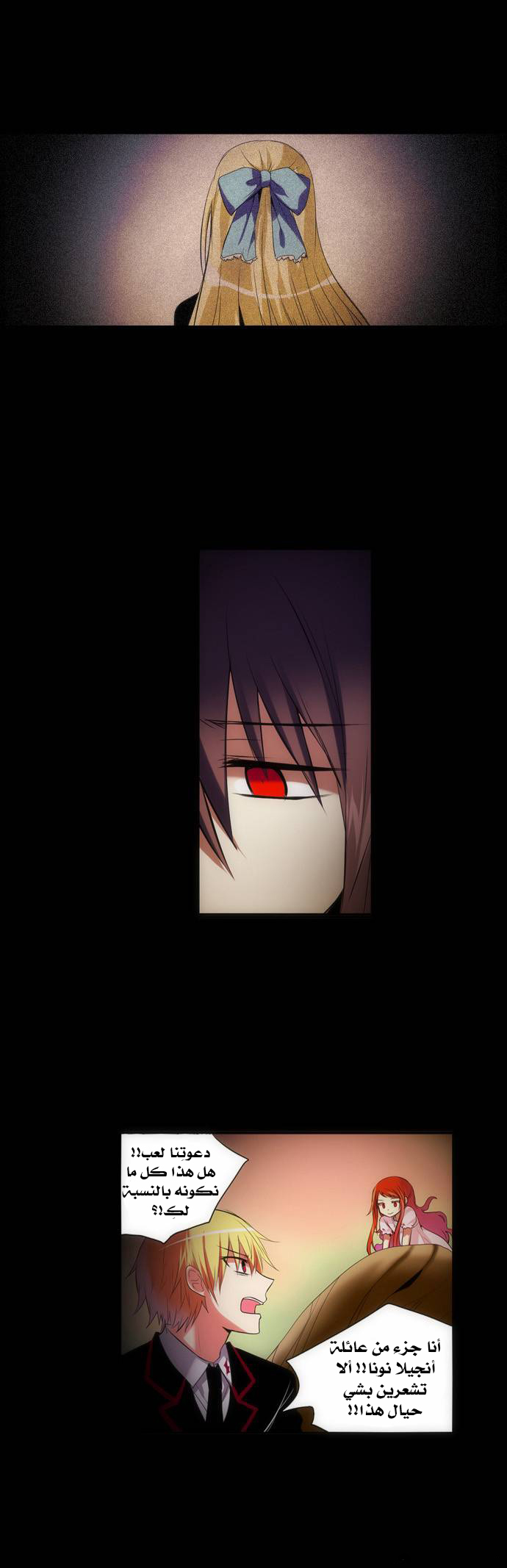 Crepuscule: Chapter 134 - Page 19