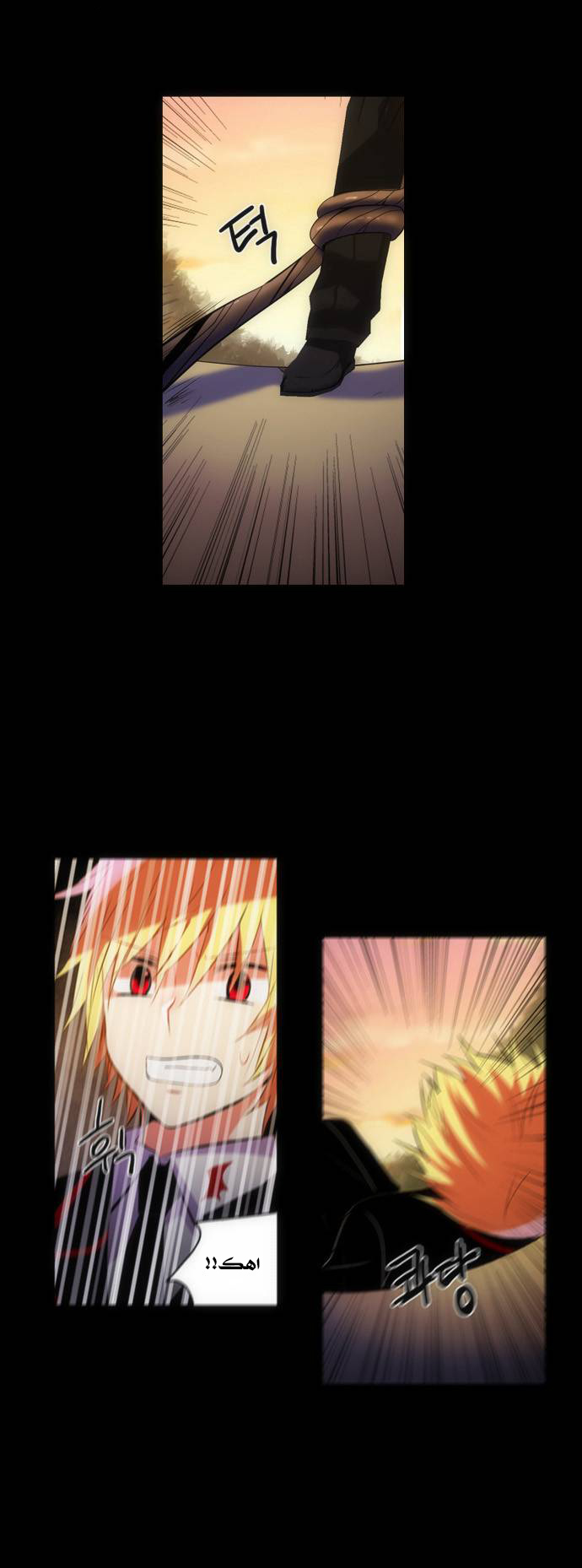 Crepuscule: Chapter 135 - Page 9