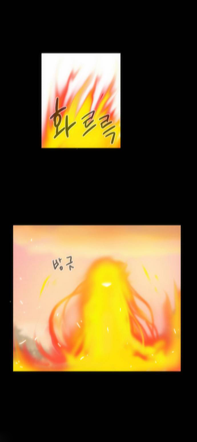 Crepuscule: Chapter 137 - Page 10