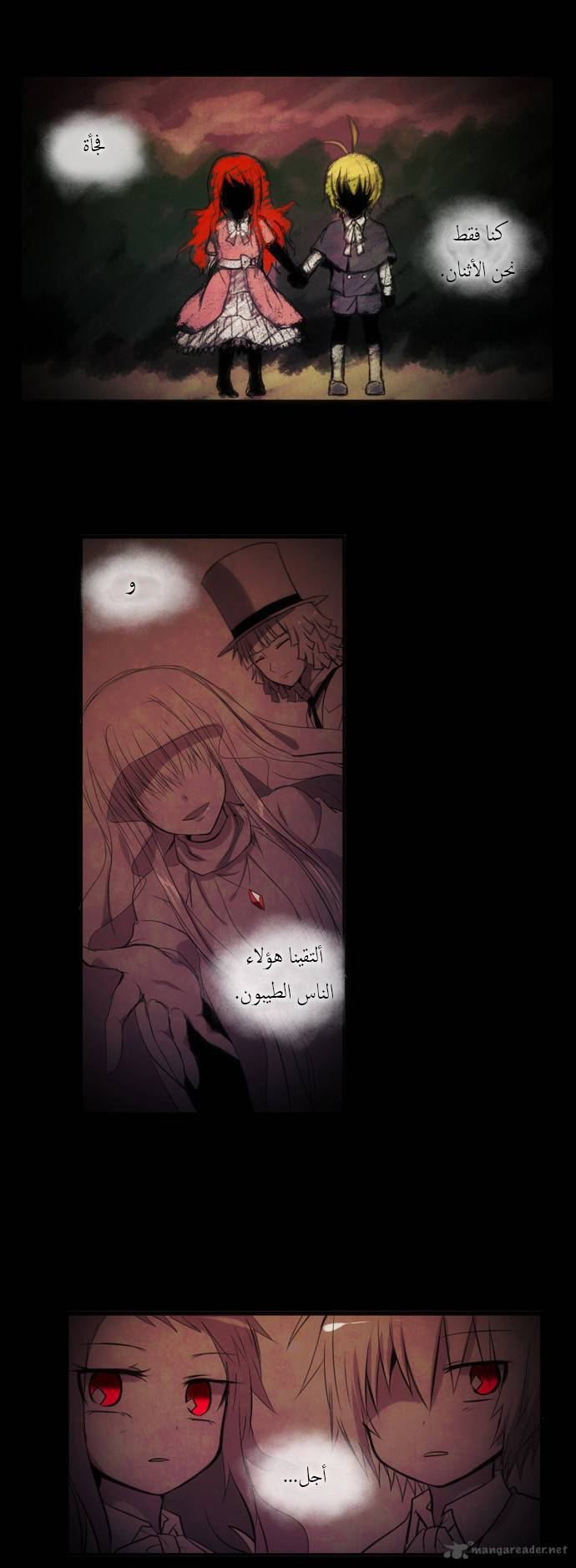 Crepuscule: Chapter 138 - Page 2