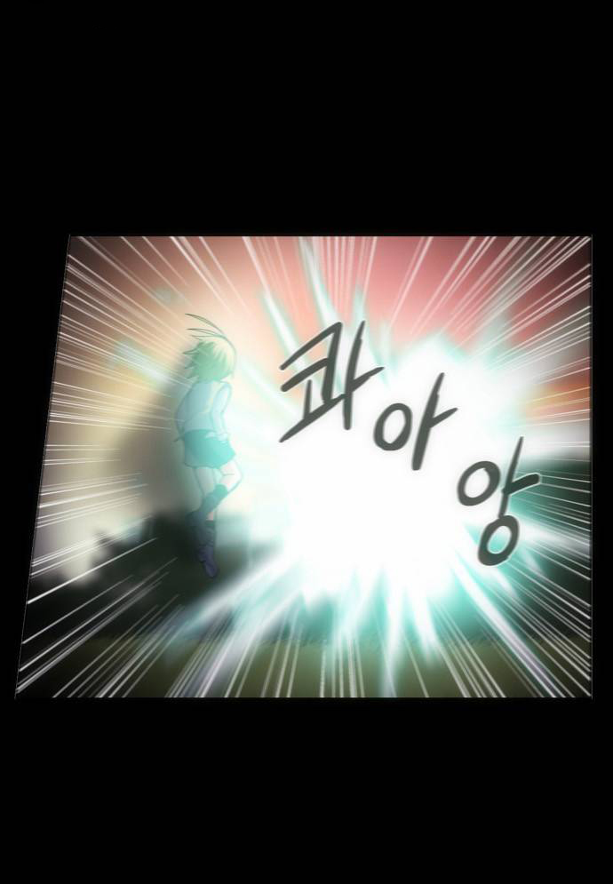 Crepuscule: Chapter 138 - Page 15