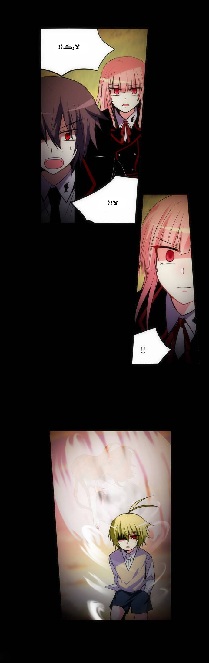 Crepuscule: Chapter 138 - Page 16